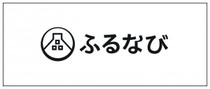 ふるなび