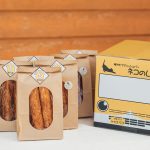 bread_30_hako_01